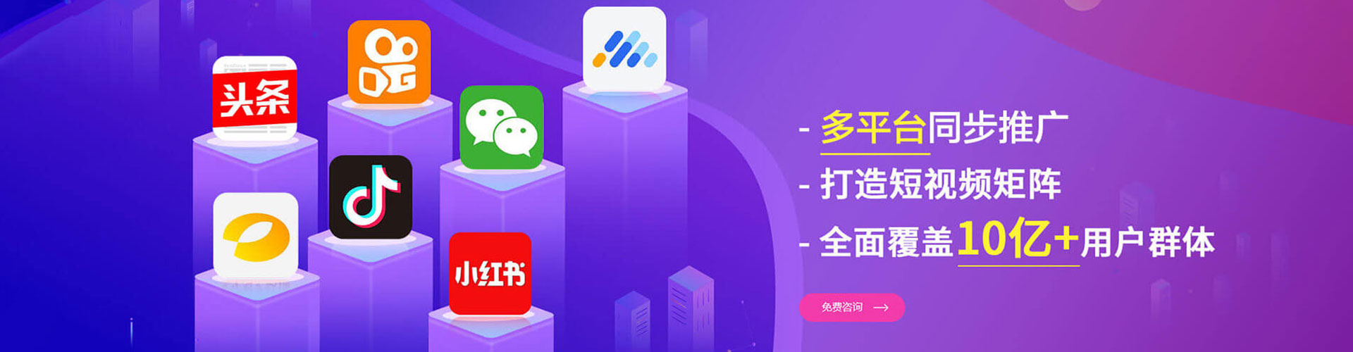 沛县信息流运营