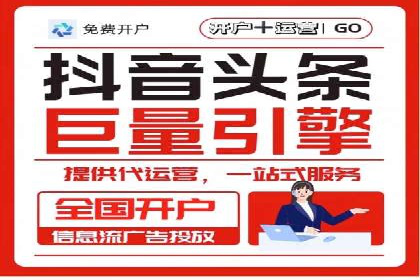 搜索引擎营销（SEM）中竞价员的角色与案例